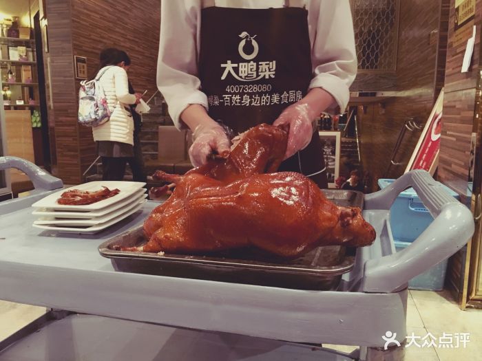 大鸭梨烤鸭店(光彩路店)烤鸭图片 - 第2818张