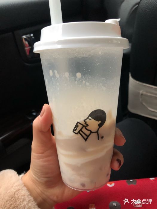 芋泥波波茶