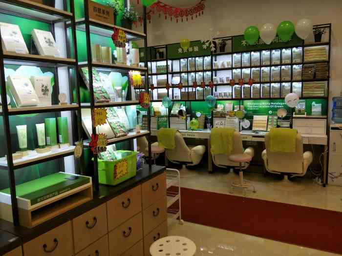 樊文花面部护理连锁(印象城店)