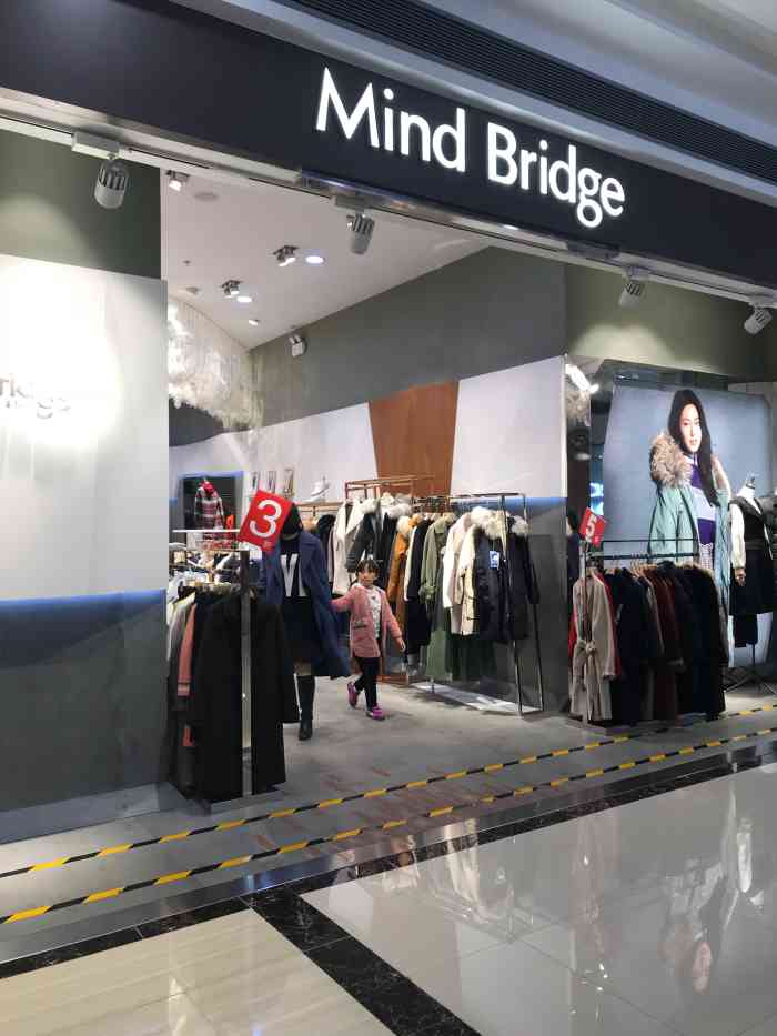 mindbridge(城乡世纪广场店)