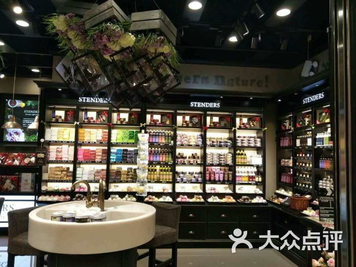 stenders施丹兰(上海环球港店)图片 第1张