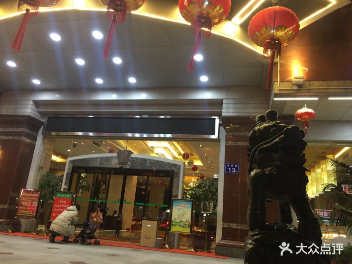 福建山水大酒店-图片-福州酒店-大众点评网