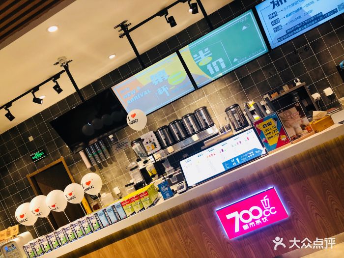 700cc都市茶饮(普兰店万达店)图片 第21张