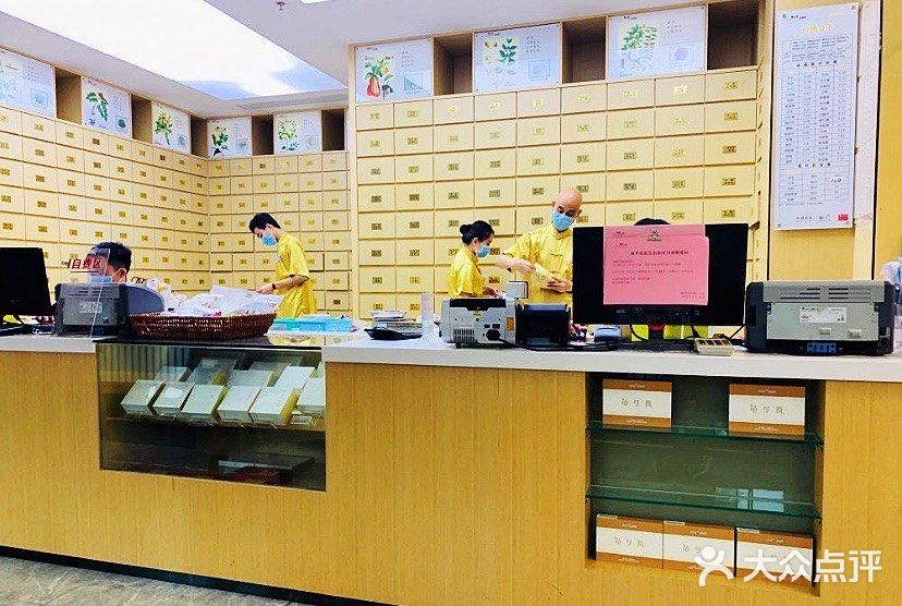 和顺堂中医馆(园岭店-图片-深圳医疗健康-大众点评网