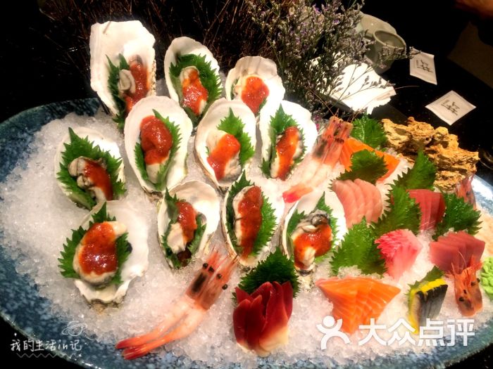 上井精致料理(吴中店)海鲜拼盘图片 - 第6张