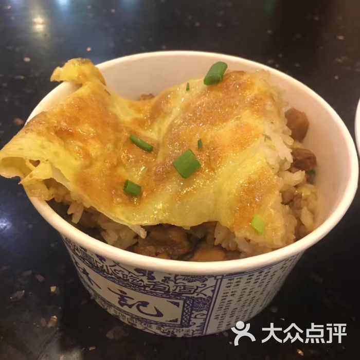 蔡林记(户部巷店)豆皮图片 - 第1276张