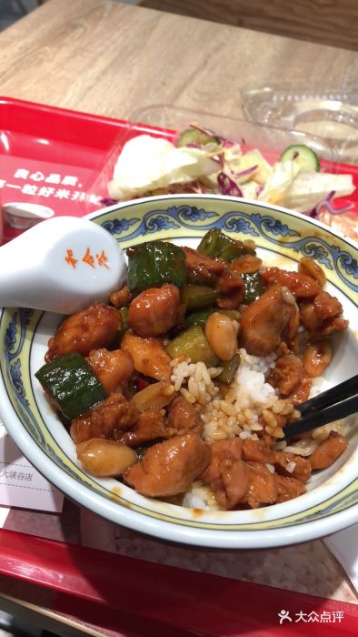 和合谷(凯德mall大峡谷店)-图片-北京美食-大众点评网