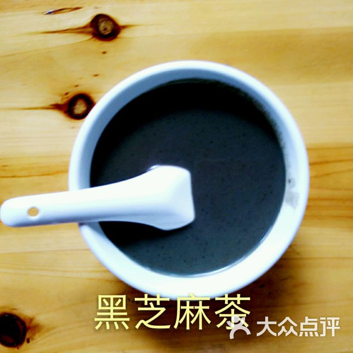 老曹冰糖杏仁茶芝麻茶上传的图片