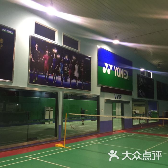 博宽羽毛球馆(双桥路分部-图片-上海运动健身-大众点评网