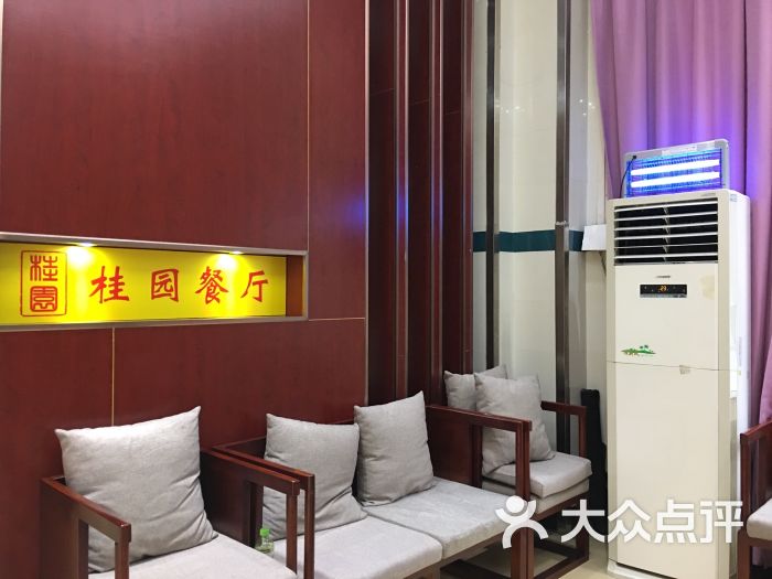 武汉大学桂园餐厅图片 - 第1张