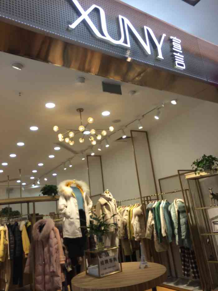 xuny 宣言"这家xuny宣言位于武汉印象城的负一楼-大众点评移动版