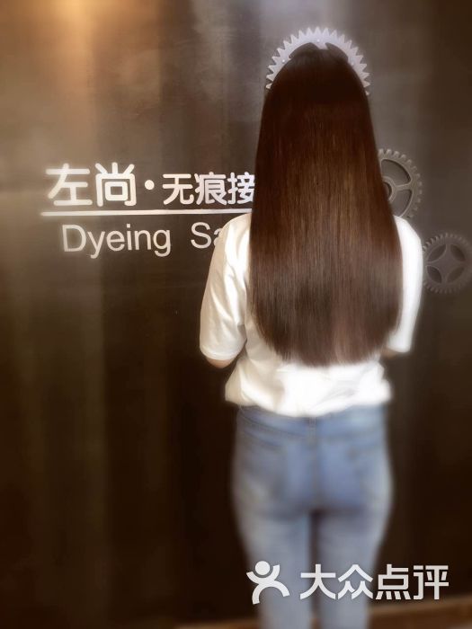 左尚无痕接发dyeing salon(万体馆总店)图片 第385张