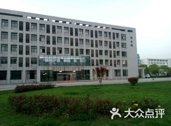 安徽机电职业技术学院-图片-芜湖学习培训-大众点评网