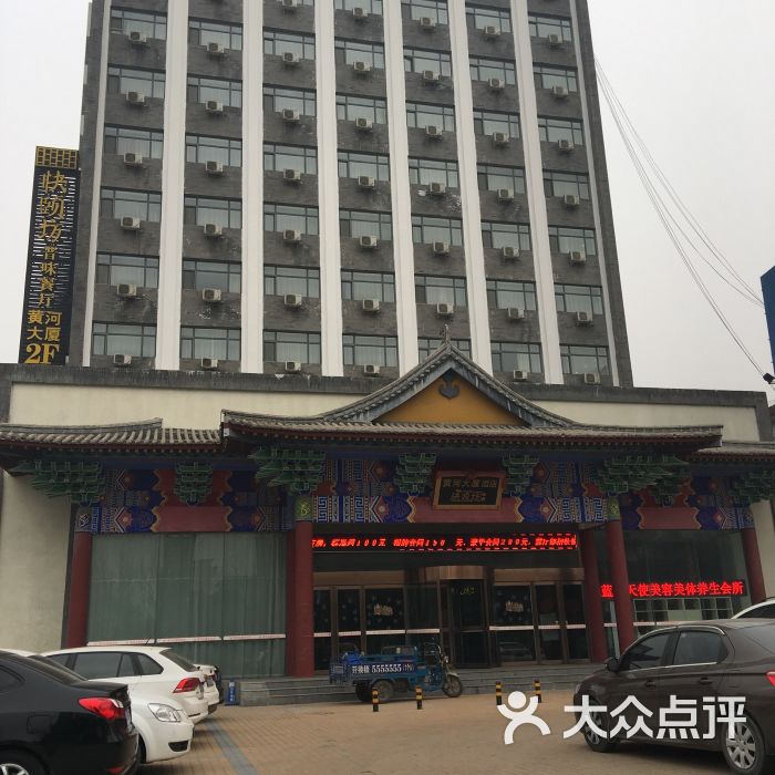 黄河大厦酒店图片 第4张