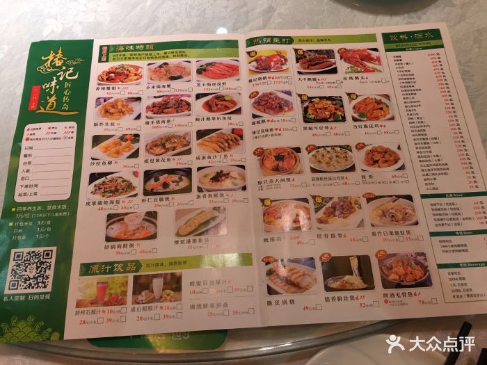 椿记烧鹅(中山店)--价目表-菜单图片-桂林美食-大众