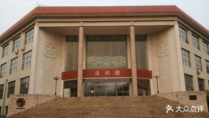 中国政法大学(昌平校区)图片 第1张