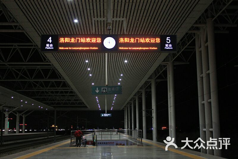 洛阳龙门站图片 - 第12张