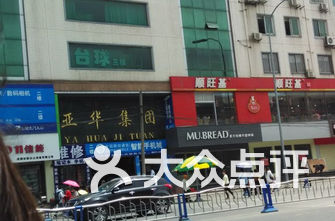 成都商场排名_成都商场(3)