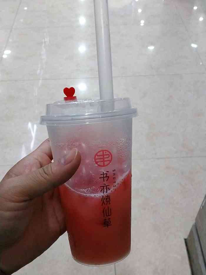 打分 草莓波波益菌多味道很不错很好喝