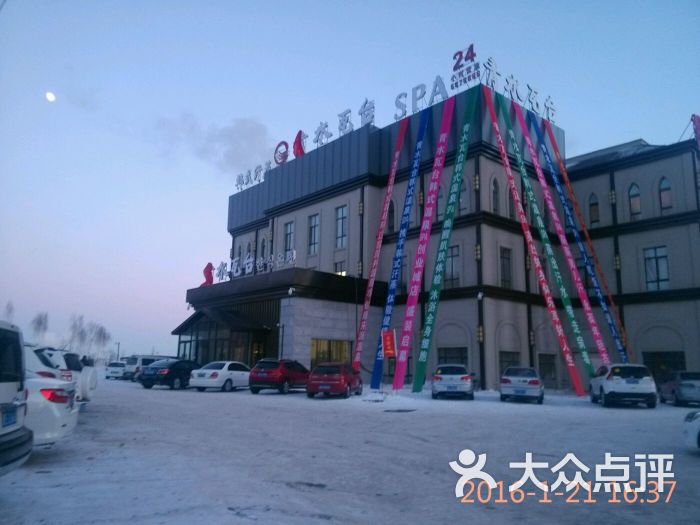 青水瓦台(创业城店)--其他图片-大庆休闲娱乐-大众