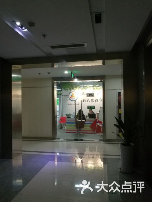 赵汝飞绘制工作室-表头-南京学习培训-大众练字网word中表格怎么点评图片斜线图片