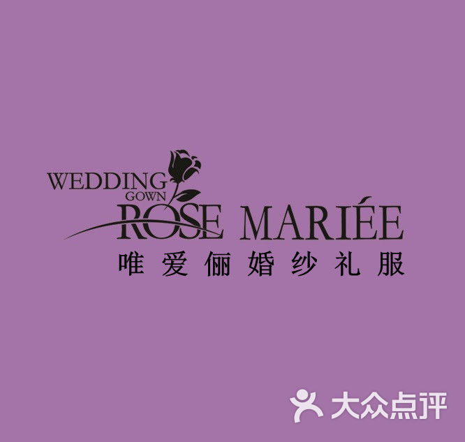 方logo_副本_唯爱俪婚纱礼服