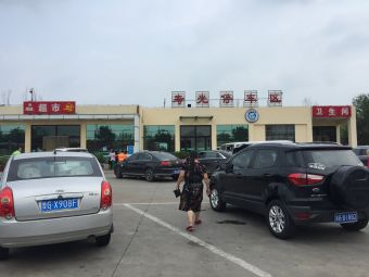 中国石化潍坊寿光71站加油站