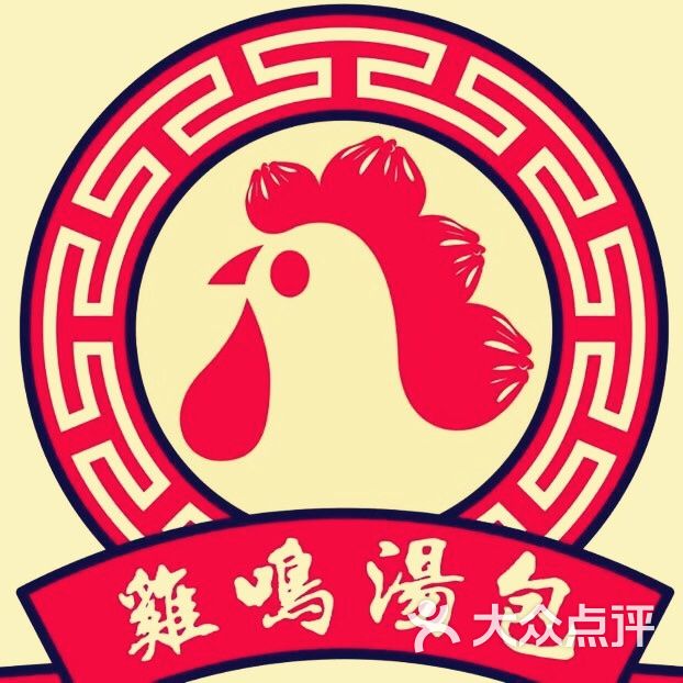 鸡鸣汤包-logo图片-南京美食-大众点评网