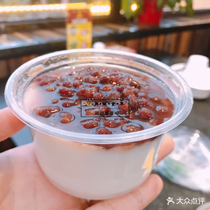 贡茶(大园店)红豆双皮奶图片 - 第2张