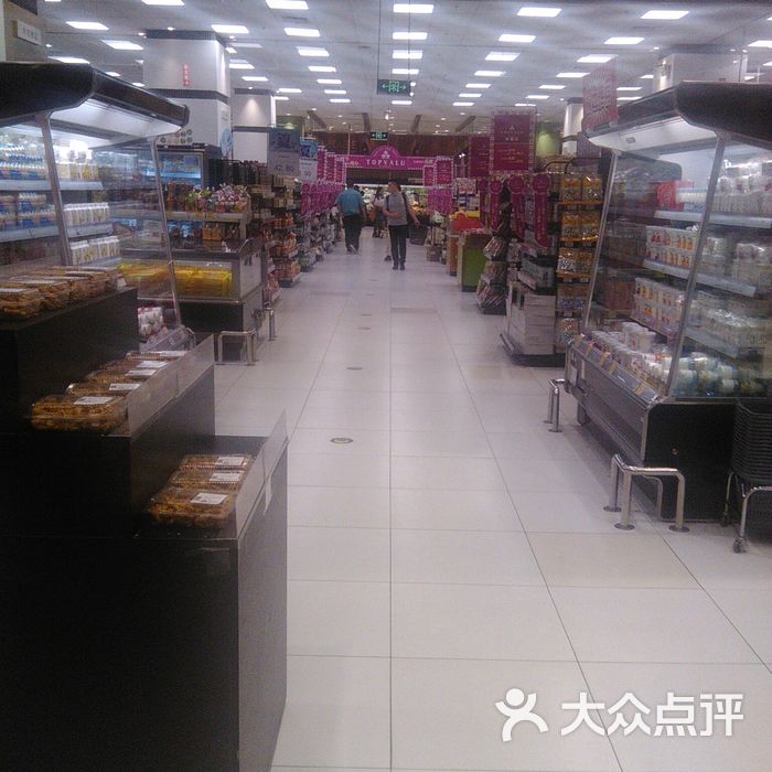 永旺综合百货超市