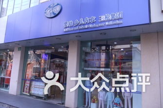 婴幼儿内衣店_内衣店装修效果图(2)