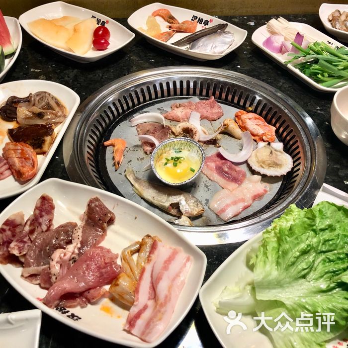汉松亭海鲜烤肉自助餐厅