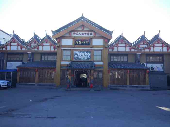即墨印象-"又来即墨印象.饭店里面环境不错,价格合."-大众点评移动版