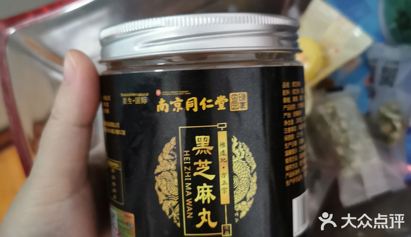 大黑丸
