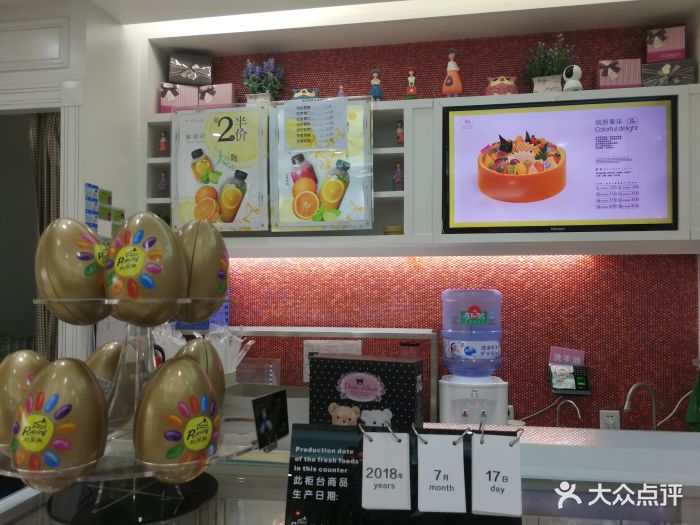 puffring帕芙琳(人民路店)图片 - 第8张