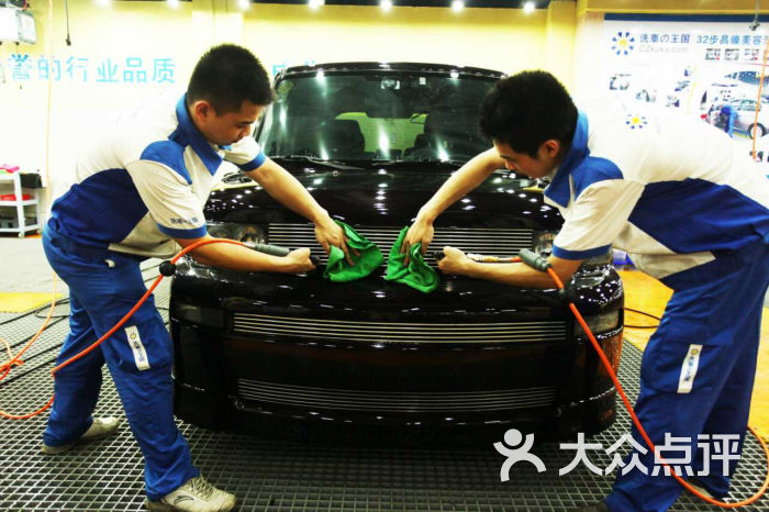 郴州酷卡汽车会所(酷卡洗车王国)-气枪吹水洁净