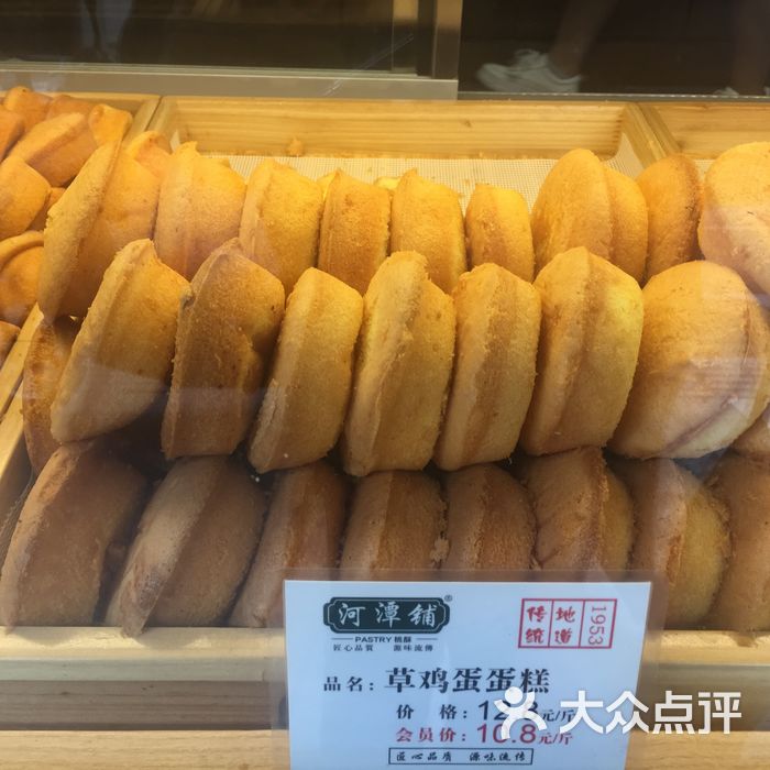 河潭铺糕点