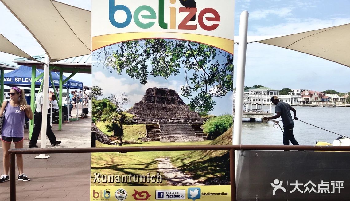 伯利兹市(belize city)~伯利兹国 - 吃喝玩乐精选