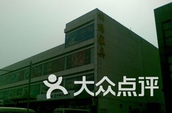 天津商场排名_天津高楼排名前十图片