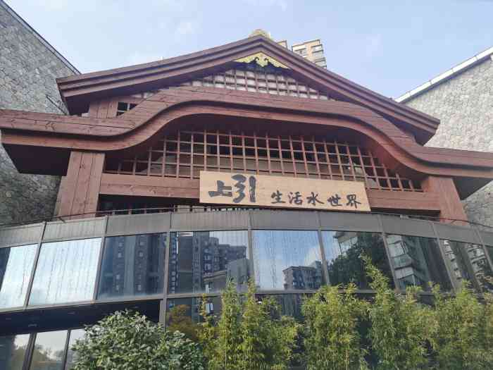 上引生活水世界(徐汇滨江店)