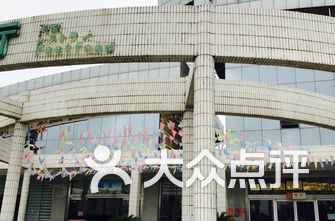 滕州市排名_滕州市人民医院(3)