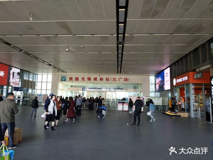 无锡站北广场图片 - 第11张