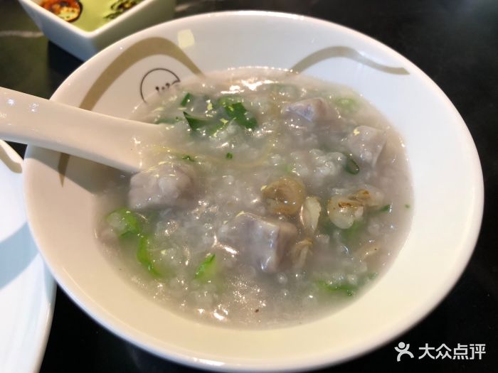 香芋蚬肉粥
