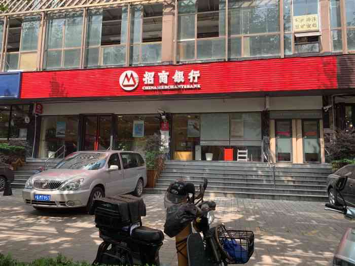 招商银行(上海延西支行)-"周末去的,一直排队,因为老.