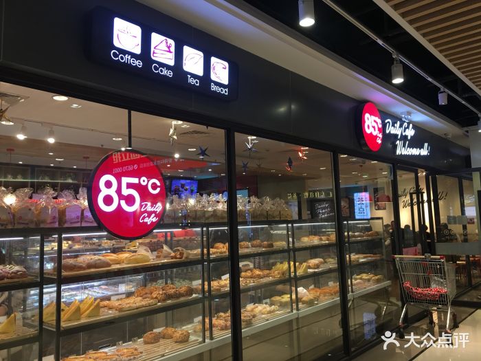 85度c(金鸡湖欧尚店)门面图片 第162张