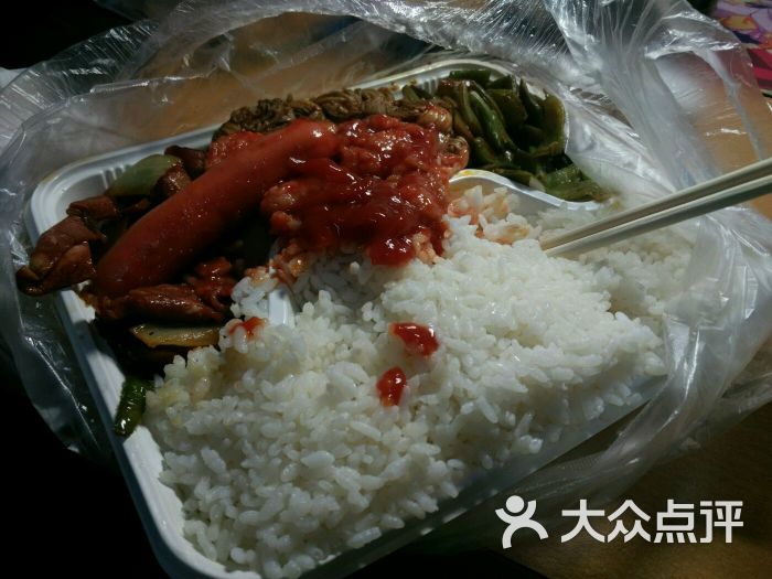 源峰天下-快餐美食-徐州图片-大众点评网美食培根炒盒饭图片