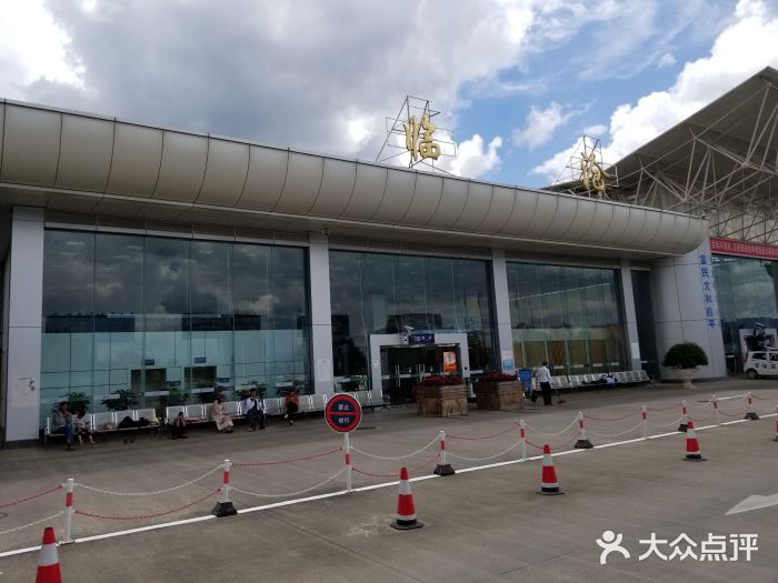 临沧博尚机场图片