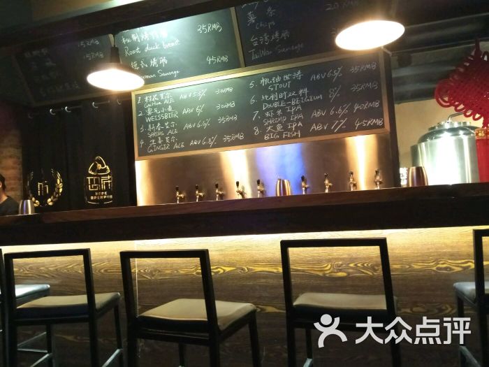 忽布酒馆-图片-桂林休闲娱乐