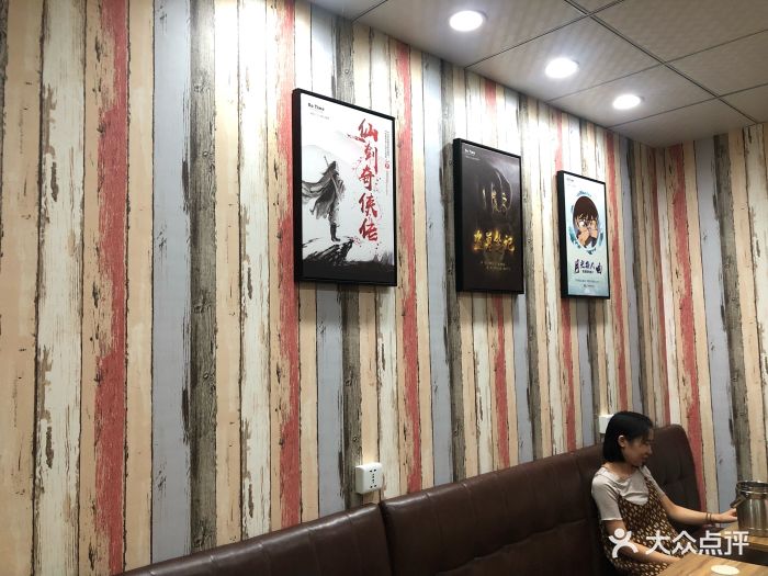 Notime 沉浸式情景密室(江宁万达B座店)