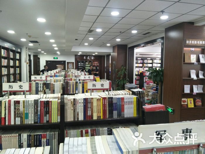 新华书店(马路湾店)图片 - 第2张